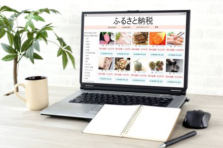 【みんなで考えよう】今の「ふるさと納税」制度、改善の必要があると思う？　今後どうあるべき？ #くらしと経済