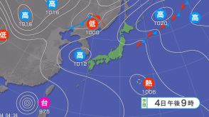 【気象情報】関東地方では大気の非常に不安定な状態は解消　伊豆諸島では「警報級の大雨」可能性　引き続き注意・警戒を