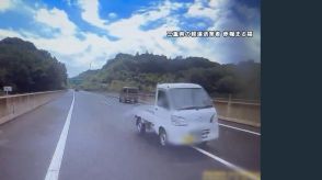 80代男性が高速道路を「33kmの大逆走」正面衝突寸前の場面も…「自分が正しいと思い込む」専門家が逆走の理由を分析