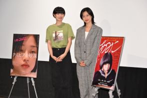 【レポート】山中瑶子監督×河合優実『あみこ』特別上映会トークショー開催「私にとって『あみこ』は特別な体験です」