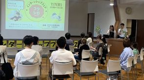 若手職員が福祉の魅力語る　京都の連携推進法人「きょうと福祉キャリアサポート」