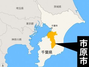 千葉・市原の国道16号で陥没、上下線通行止めに　大雨の影響か