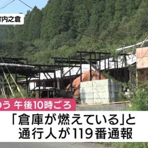 鹿児島・志布志市　製材所の建物１棟全焼　けが人なし　