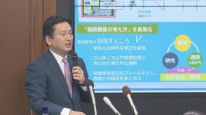 佐賀県立大学「開学は２０２９年４月」山口知事