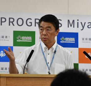 兵庫の斎藤知事、かつての上司・宮城の村井知事にボヤキ「なかなか思い伝わらない」