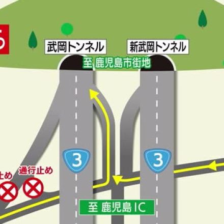 鹿児島東西道路の田上ランプ交差点　武岡トンネルへの合流方法が４日から変更　