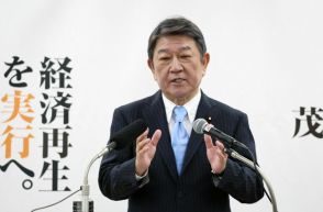 茂木幹事長が自民党総裁選に出馬表明　「政策活動費廃止」など訴える