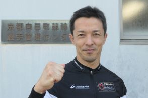 【向日町競輪・ＧⅢ平安賞】稲垣裕之が現行バンク最後の地元記念に挑む「いい思い出も、苦しい思い出も両方ありますね」