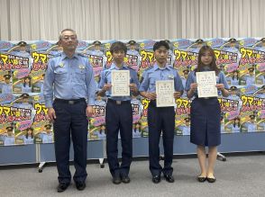 団野大成騎手、小沢大仁騎手、河原田菜々騎手が滋賀県警草津警察署特殊詐欺撲滅対策官に任命