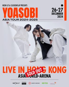 YOASOBI、香港公演のチケット1秒で完売　券売開始直後に10万アクセス　『YOASOBI ASIA TOUR 2024-2025』