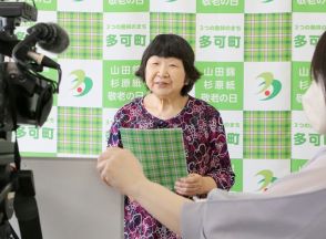 《一躍注目！》ふるさと納税100万円の返礼品「1年間キャスター券」に応募した77才女性「1日の感謝・感動があってこその人生。そういうことにお金を使いたかった」