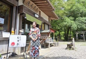 滝尻茶屋 新たな出発　「和」でおもてなし、和歌山県田辺市中辺路町