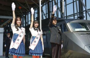 「日向坂46駅」で出発式、宮崎　フェスに向けメンバー参加