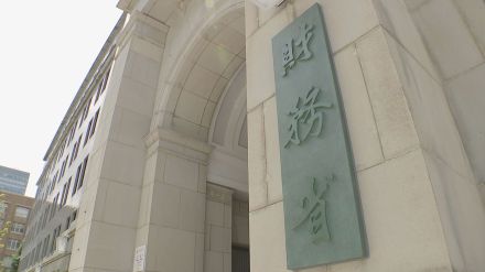 財務省 来年度概算要求“117兆6059億円”と発表　2年連続で過去最大更新 総額110兆円超は4年連続