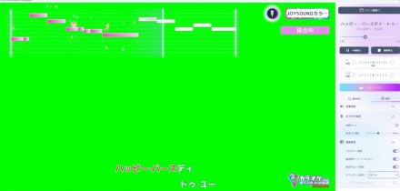 個人勢VTuberに朗報！配信の“歌枠”で使えるカラオケサービス、JOYSOUNDが今秋リリース