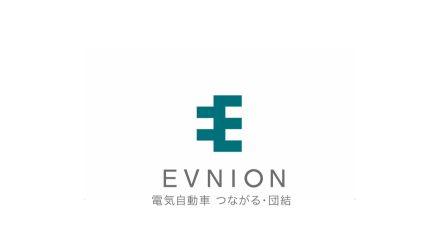 EV導入に必要な情報をサイトでまとめて比較　三菱グループ3社の新会社が10月から新サービス開始