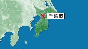 【速報】陸上自衛隊下志津駐屯地で男女5人の訓練生が倒れ救急搬送…外傷などは無く倒れた状況を詳しく調査　千葉市若葉区