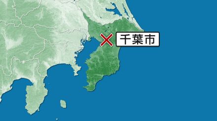 【速報】陸上自衛隊下志津駐屯地で男女5人の訓練生が倒れ救急搬送…外傷などは無く倒れた状況を詳しく調査　千葉市若葉区