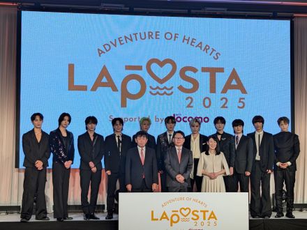 ドコモのキーパーソンに聞くエンタメ戦略　音楽イベント「LAPOSTA 2025」などで“ひと味違う”プロモーション