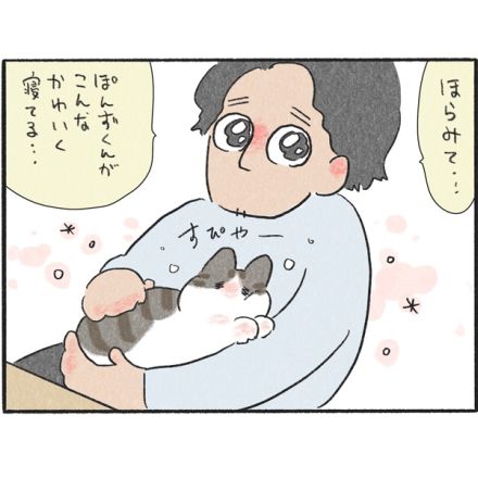 【ネコ漫画】どんなときでも愛猫ファースト！膝の上で寝ているときは、すべてを諦め“全身全霊”でベッドの役割を果たす！【作者に聞く】