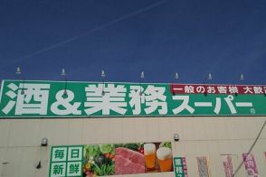 小腹が空いたときにすぐ食べられる【業務スーパー】「お手軽レンチングルメ」4選