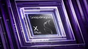 クアルコム、8コア版「Snapdragon X Plus」の供給開始