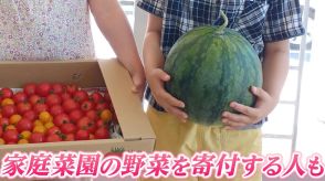 「みんなのれいぞうこ」を知っていますか　支援を必要としている家庭に食品などを提供　企業の支援の輪も【岡山】