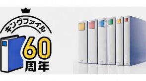 狂気に満ちた文具メーカーだった!?キングジムのどの会社にも真似できないニッチな経営戦略