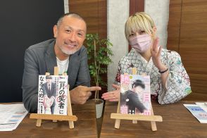 教育ジャーナリスト・おおたとしまさ×漫画家・高瀬志帆が語る「中学受験を笑顔で終える方法」とは？完結した漫画『二月の勝者』の裏話も