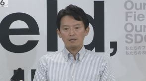 【パワハラ疑惑】斎藤知事のチャット指示　半数近くが夜間・休日に…「電話と違うので多少はいいんじゃないかという考え」