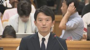 斎藤知事の“辞職”申し入れへ　県議会の第４会派「ひょうご県民連合」　不信任決議案の提出も視野に議論