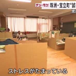 住民「ここあと10年すれば住む人おらん」地震からの復旧進まぬ珠洲市宝立町の今 8カ月経っても断水続く