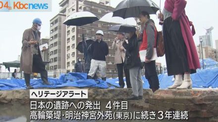 旧門司駅遺構　イコモス「ヘリテージアラート」発出