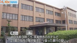 交際相手の悪口を言い合い激高か　暴行容疑で男逮捕