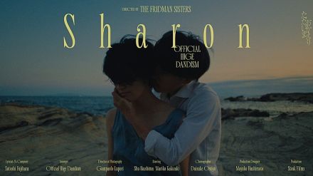 Official髭男dism「Sharon」ショートフィルム、ブラジル人姉妹ディレクターユニット・Fridman Sistersが制作