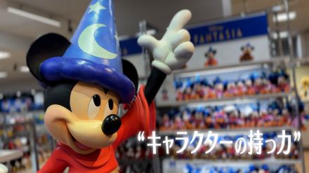 全国に“ハピネス”を ディズニー流のキャラビジネス　キャラクターの魅力を通じて全国各地とさらなる“結びつき”を築く