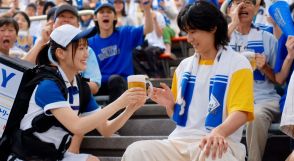 山﨑賢人「もう飲ませて！」野球場で岡部たかしと爆笑共演「サントリー生ビール」新ＣＭに登場