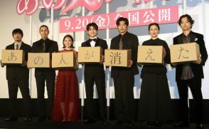 高橋文哉　作品の出来に満足　主演映画「あの人が消えた」完成披露上映会舞台あいさつ