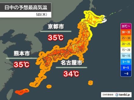 今日5日　西日本や東海で猛暑日も　各地で厳しい残暑続く