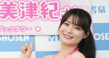 星名美津紀、乱れた浴衣から胸元と美脚がチラリ　大胆な姿にフォロワー「見えるよ」ドキッ