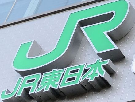 【速報】JR武蔵野線、運転見合わせ…府中本町方面行き列車　東川口～東浦和駅間で車両点検の影響