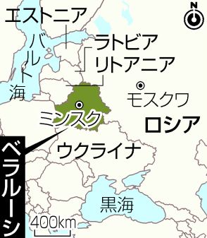 【図解】「日本工作員」拘束＝ロ影響下のウクライナ隣国―ベラルーシTV