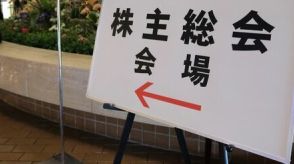 「投資家も誤解？」安易な配当の増額が企業をダメにする　そもそも成長企業は配当しないことが理にかなう