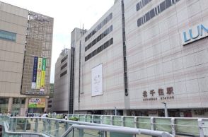 JR東日本「みどりの窓口」常設で“初めて復活”へ　2021年からの削減策で利用者の不満殺到、方針転換