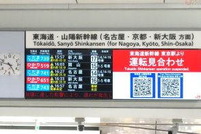 東海道新幹線ストップ→北陸新幹線で“かなり快適に脱出”できました 「非常時こそ金をかけろ」という教訓