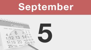 【今日は何の日：9月5日】1977年の今日、日本初の国民栄誉賞を授与されたのは誰？　