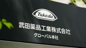 武田薬品、わずか4年で2度目となる「国内リストラ」の中身　加算退職金は“大盤振る舞い”だが…