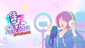 話題の「カラオケJOYSOUND for STREAMER」必要スペックは難易度高い？