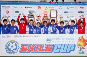 【EXILE CUP 2024 レポート】昨年の優勝チームを準決勝で下した山口サッカースクールが大会初優勝...EXILE CUP 2024中国大会