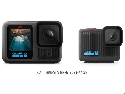 GoPro、フラッグシップ「HERO13 Black」、最小4Kカメラ「HERO」発表--9月発売